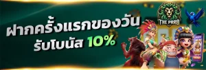 สล็อต ยักษ์ เขียว 168 BY ยักษ์ สล็อต 168